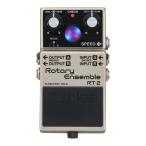エフェクター BOSS RT-2 Rotary Ensemble ロータリースピーカーシミュレーター ボス ロータリーアンサンブル