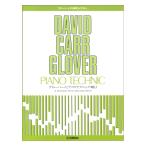 g Rover фортепьяно образование библиотека g Rover фортепьяно. technique Vol.1 Yamaha музыка носитель информации 