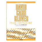 g Rover фортепьяно образование библиотека g Rover фортепьяно фортепьяно одновременного использования сборник Vol.2 Yamaha музыка носитель информации 