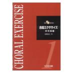  север ..... тренировка таблица на данный момент сборник 1 HOJO METHOD Kawai выпускать 