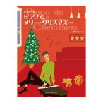  фортепьяно Solo фортепьяно .me Lee * Рождество no. 6 версия все музыка . выпускать фирма 