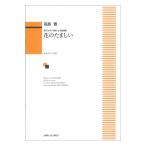  высота остров . цветок. Tama .. деньги .... поэзия по причине . сборник Kawai выпускать 