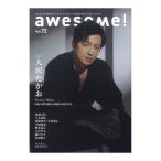 awesome! Vol.72sinko- музыка 