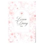 ピアノ指導者お役立ち レッスン手�