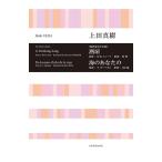 .. библиотека сверху рисовое поле подлинный .[ нет .. женщина голос ..] sake .| море. ваш все музыка . выпускать фирма 