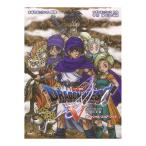 ショッピングドラゴンクエスト9 ピアノ曲集 ドラゴンクエストV 天空の花嫁 オフィシャルスコアブック ケイエムピー