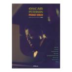  Oscar * Peter son фортепьяно Solo сборник основа / барабан s. есть ATN