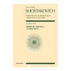 zen унция core shos осьминог - vi chi симфония no. 2 номер ro длина style произведение 14[10 месяц переворот ....] все музыка . выпускать фирма 