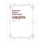 sho хлеб фортепьяно шедевр выбор te Pro MP