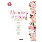 バイオリンで弾く ウェディングソング 〜