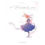  фортепьяно Solo MIMI Selectiosinko- музыка 