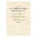 ba - в среднем закон kla vi -a сборник no. 1 шт музыка .. фирма 