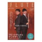  The * флейта vol.210aruso выпускать 