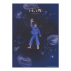  фортепьяно Solo ... глубокий море sinko- музыка 