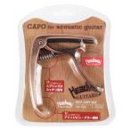 HEADWAY Headway HCP-15PP BRONZE каподастр bronze 