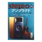 stereo 2026 год 3 месяц номер музыка .. фирма 