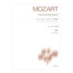 стандарт версия фортепьяно музыкальное сопровождение mo-tsaruto фортепьяно sonata сборник 1 New Edition описание есть музыка .. фирма 