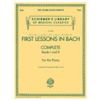  автомобиль -ma- фирма лицензия версия First * урок * in *ba - Complete Yamaha музыка носитель информации 