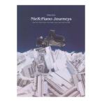  фортепианная пьеса сборник NieR:Piano Journeys Kei M pi-