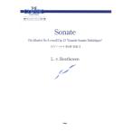  The * Classic фортепьяно деталь фортепьяно sonata no. 8 номер .. беж to-ven Kei M pi-
