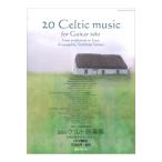  гитара Solo поэтому. 20. Celt музыка сборник традиция музыка из enya до tab. есть настоящее время гитара фирма 