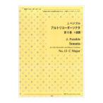 2395pejibru альт блок-флейта sonata no. 13 номер - длина style блок-флейта JP