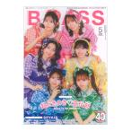 BACKSTAGE PASS 2026年5月号 シンコーミュージック