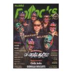 Bollocks No.084sinko- музыка 