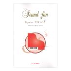  звук вентилятор popular фортепьяно 5 Kawai выпускать 