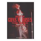  Band Score лучший ob gun z* and * low zez широкий версия sinko- музыка 