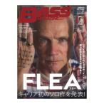 ベース・マガジン 2026年5月号 Spring リットーミュージック