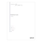  различный организовать ... новый фортепьяно шедевр деталь 34 Forever Lovete Pro MP