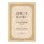 .книга@. свет поэзия ... мой ...книга@. свет . сборник второй сборник Kawai выпускать 