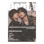 Depth EDITION 13 シンコーミュージック