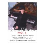 HIBIKI piano Collection Vol.2 фортепьяно Solo высокий класс JIMS Music Publishing