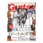 ギター・マガジン 2026年7月号 リットーミュージック