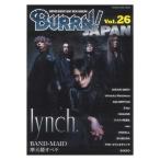 BURRN! JAPAN Vol.26sinko- музыка 