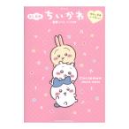  аниме .... музыка Note наклейка имеется B5*8 уровень sinko- музыка 