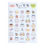  аниме .... музыка Note наклейка имеется B5*10 уровень sinko- музыка 