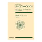 zen унция core shos осьминог - vi chi симфония no. 11 номер to короткий style произведение 103 1905 год все музыка . выпускать фирма 