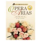 �s�A�m�Ɖ̂� �I�y���E�A���A �`�I���u���E�}�C�E�t�` �s�A�m���tCD�t ���}�n�~���[�W�b�N���f�B�A