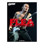 ベース・マガジン ARCHIVES FLEA フリー リットーミュージック