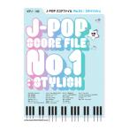  фортепьяно Solo J-POP оценка файл No.01: стильный sinko- музыка 