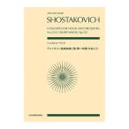zen унция core shos осьминог - vi chiva Io Lynn концерт no. 2 номер - короткий style произведение 129 все музыка . выпускать фирма 
