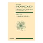 zen унция core shos осьминог - vi chi виолончель концерт no. 2 номер to короткий style произведение 126 все музыка . выпускать фирма 