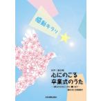  такой же голос 2 часть .. впечатление kilali сердце .. .. церемония окончания. ...... день . из . до .. свет ... есть все музыка . выпускать фирма 