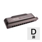 ホーナー ハーモニカ D調 HOHNER CX12-Black/D クロマチックハーモニカ