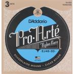 D'Addario Pro-Arte EJ46-3D クラシックギター弦 3セットパック