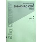  все звук . сторона . один .baiva Ran sVI 2 шт.. контрабас поэтому .