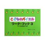 ko. было использовано bai L Work книжка 3 тест. с дополнением sa- bell фирма 